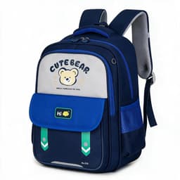 Sac à Dos Scolaire Enfant Motif Ours Cute Bear Design Ergonomique Bleu Foncé SACKDS28B - حقيبة ظهر مدرسية للأطفال بتصميم الدب اللطيف 1