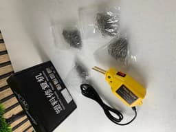 Mini Soudeuse de Plastique Parechoc 50W avec 200 agrafes inclus – جهاز تلحيم البلاستيك 9