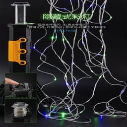 Torche LED et Power Bank avec Guirlande RGB 10m – مصباح طورش عالي السطوع 10