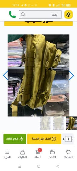 Sac à dos de randonnée tactique KAWZU 120L SDM05 12